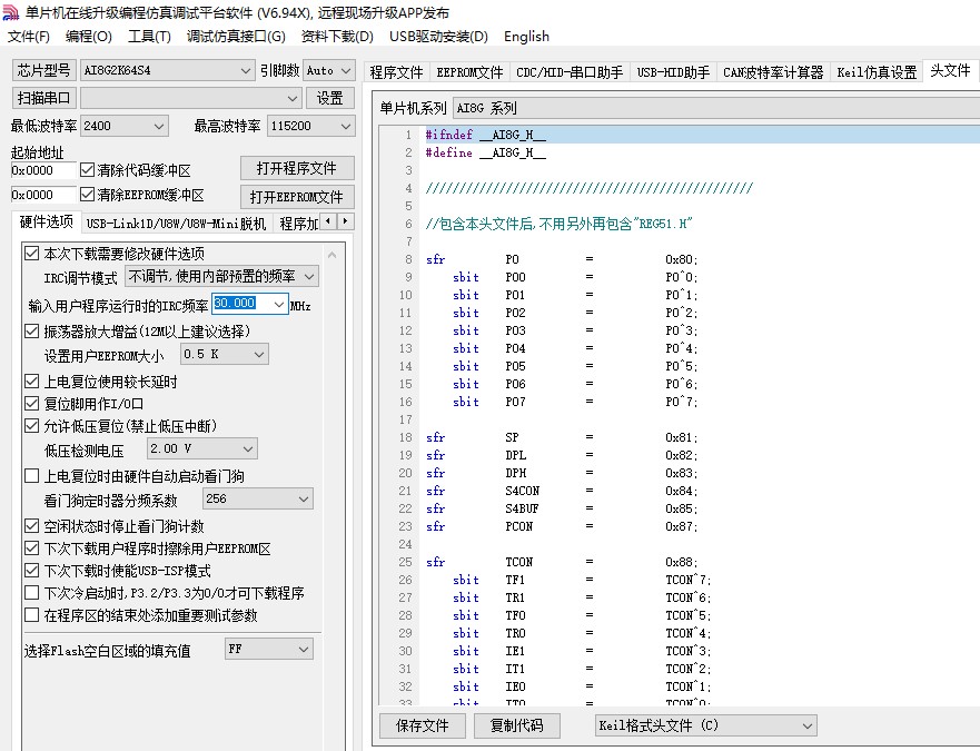 截图202411101344464087.jpg