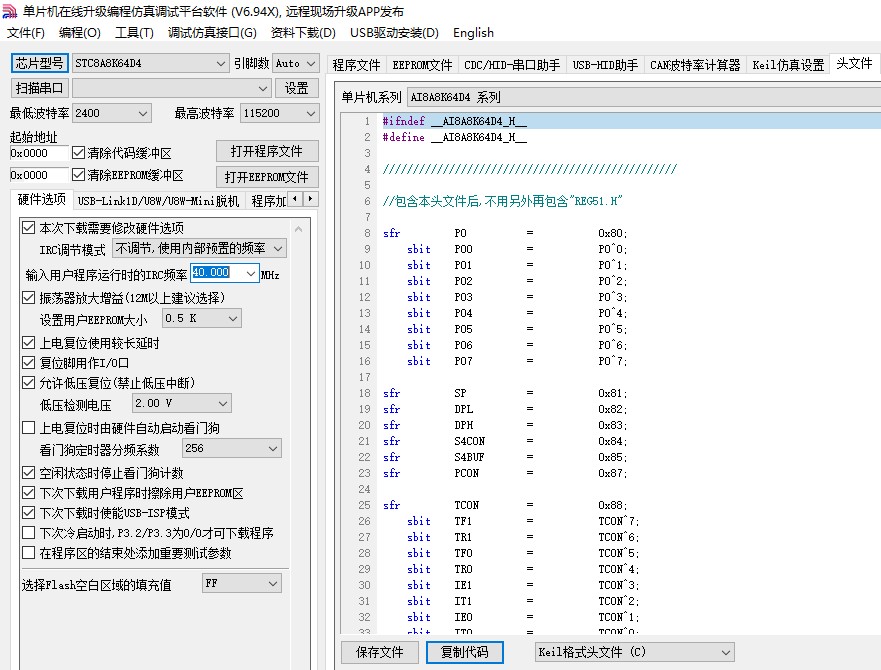 截图202411101347282805.jpg