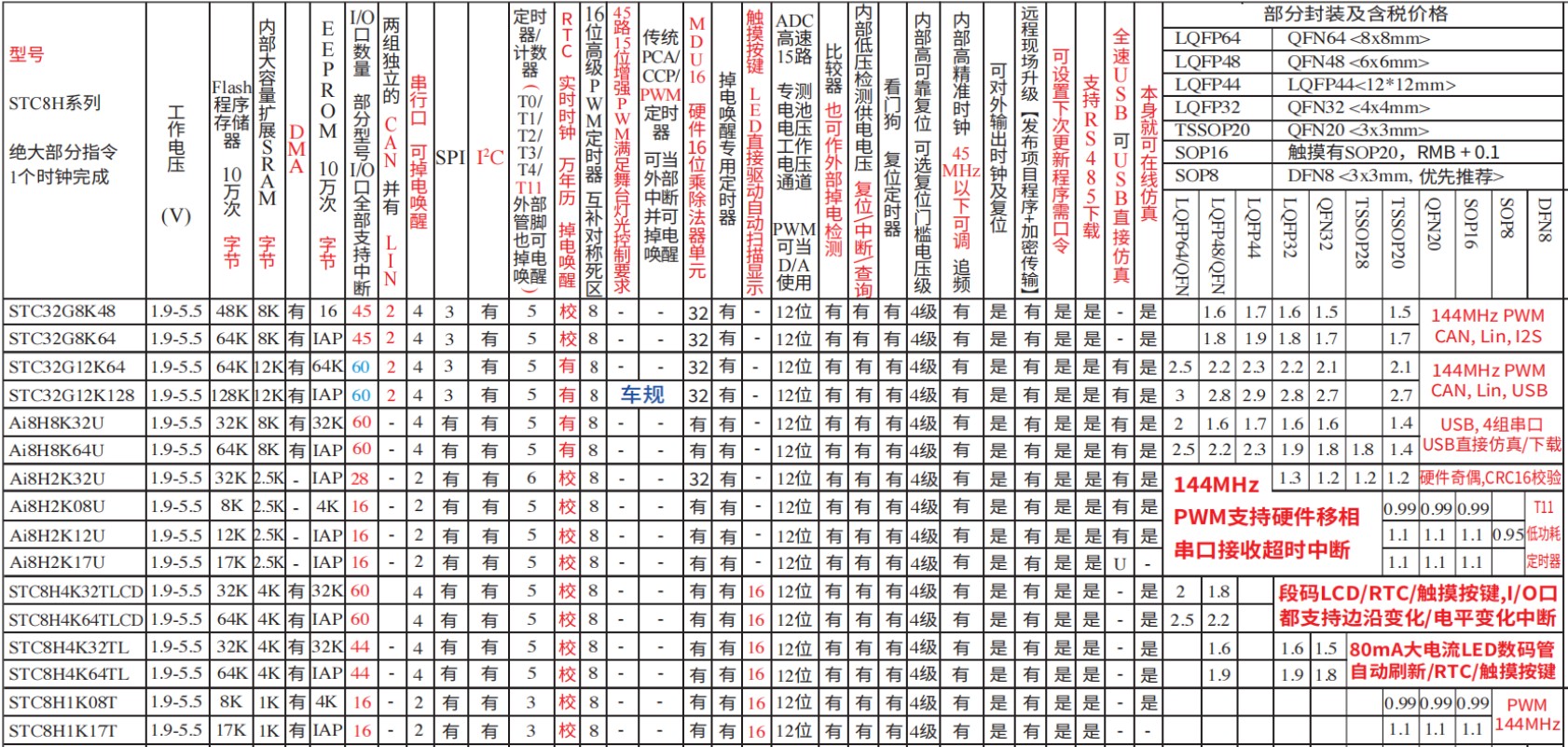 截图202411101741043955.jpg