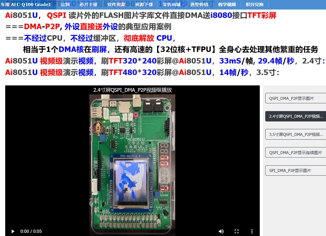 截图202411101748553824.jpg