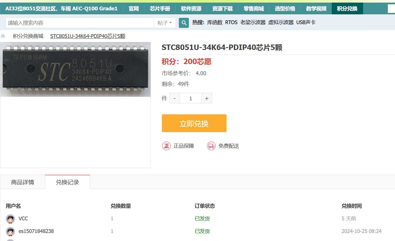 截图202411101753142693.jpg