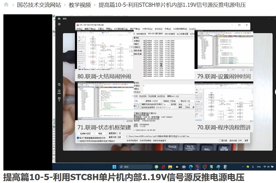 截图202411101805216524.jpg