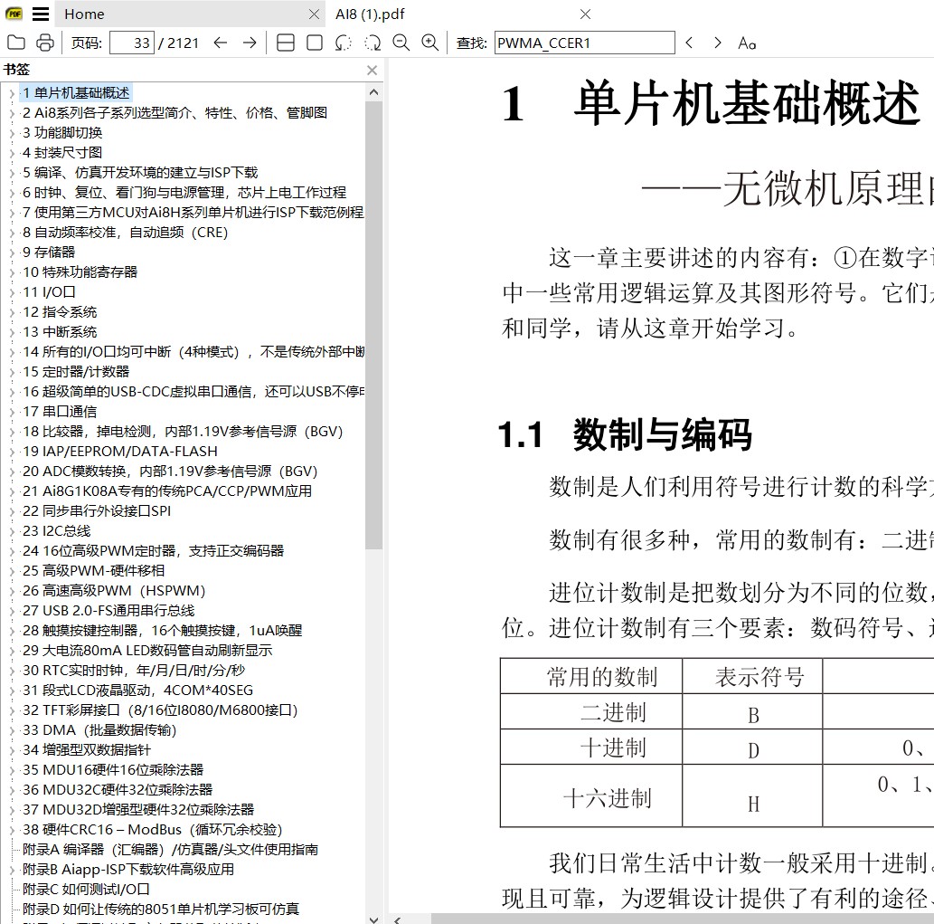 截图202411102003224694.jpg