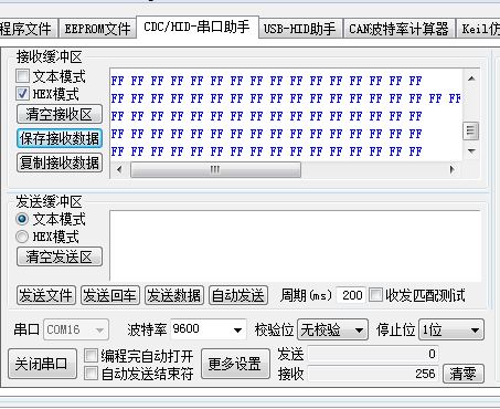 捕获1.JPG