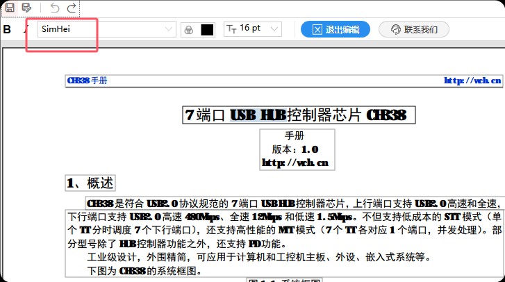 截图202411102231166071.jpg