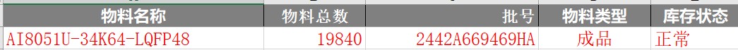 截图202411102332181854.jpg