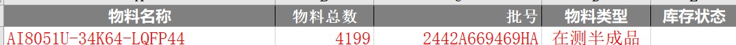 截图202411102332449439.jpg