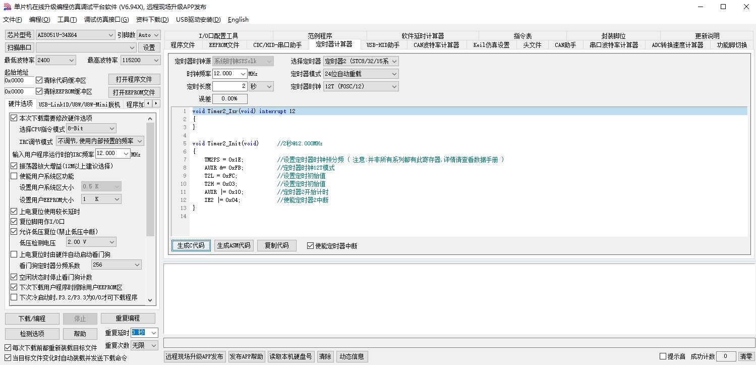 截图202411110913016803.jpg