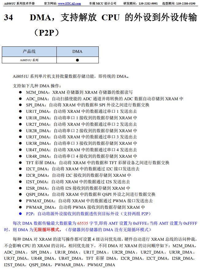 截图202411111341439111.jpg