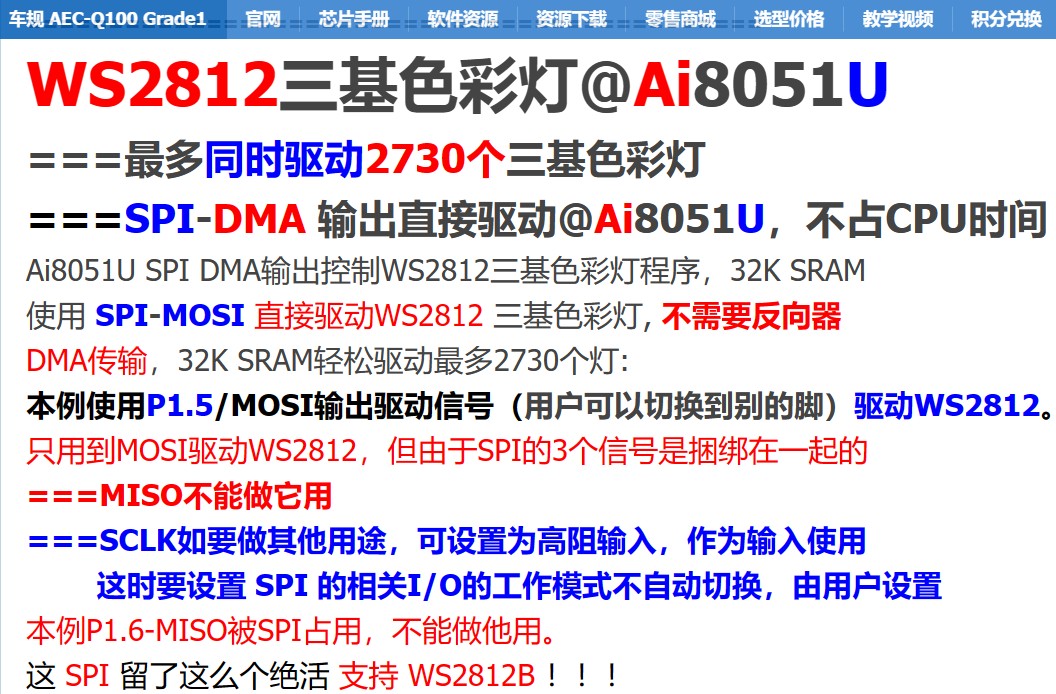 截图202411111345531678.jpg