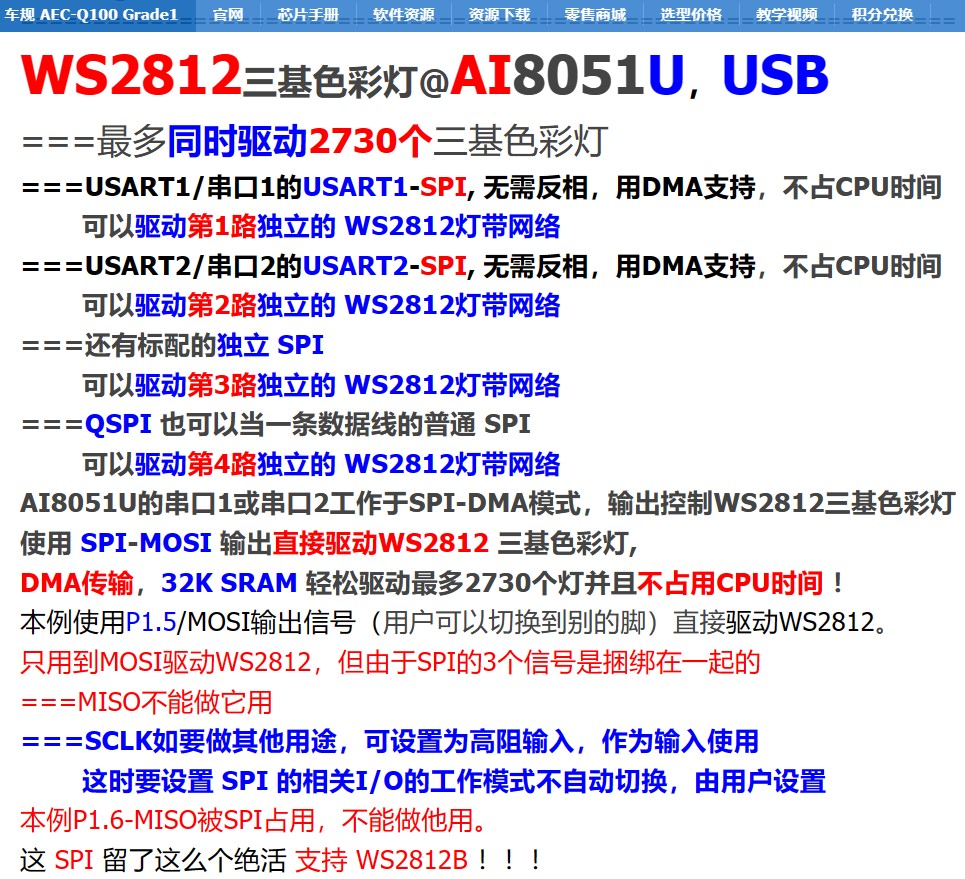 截图202411111346599865.jpg