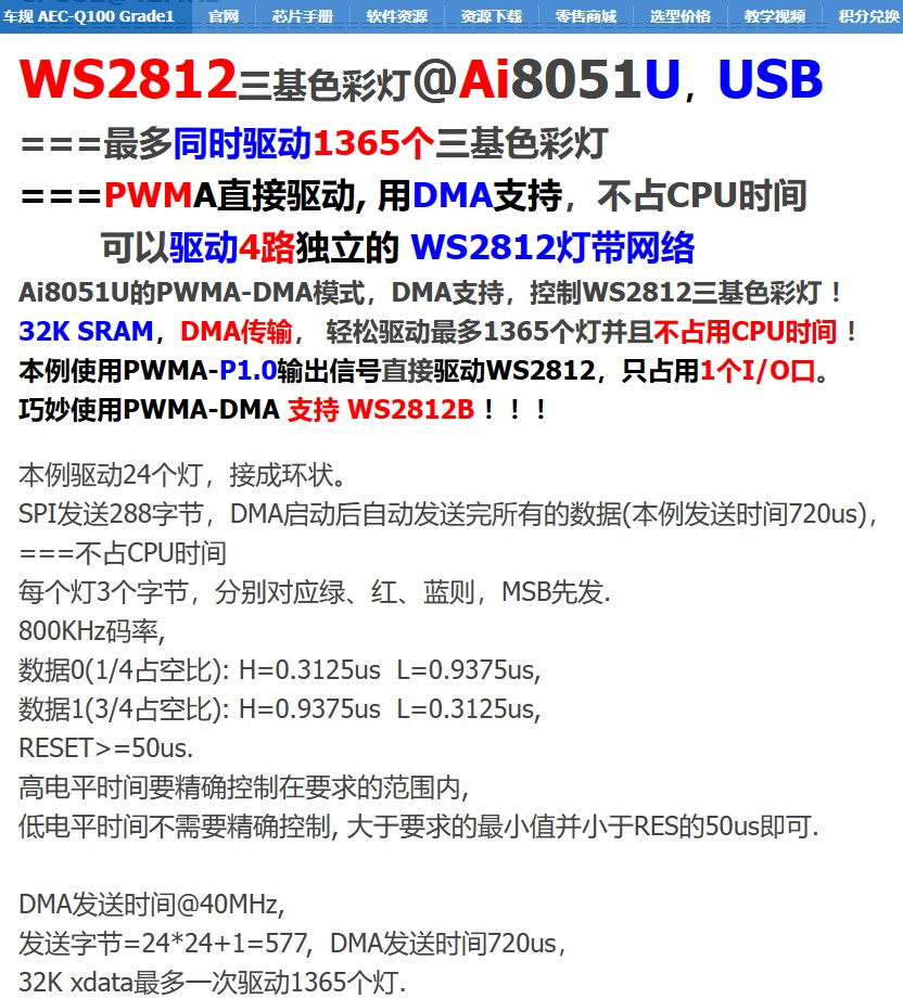截图202411111348063349.jpg