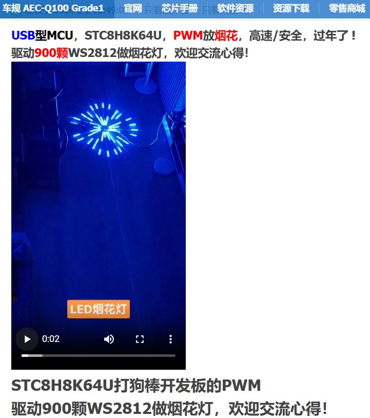 截图202411111357578678.jpg