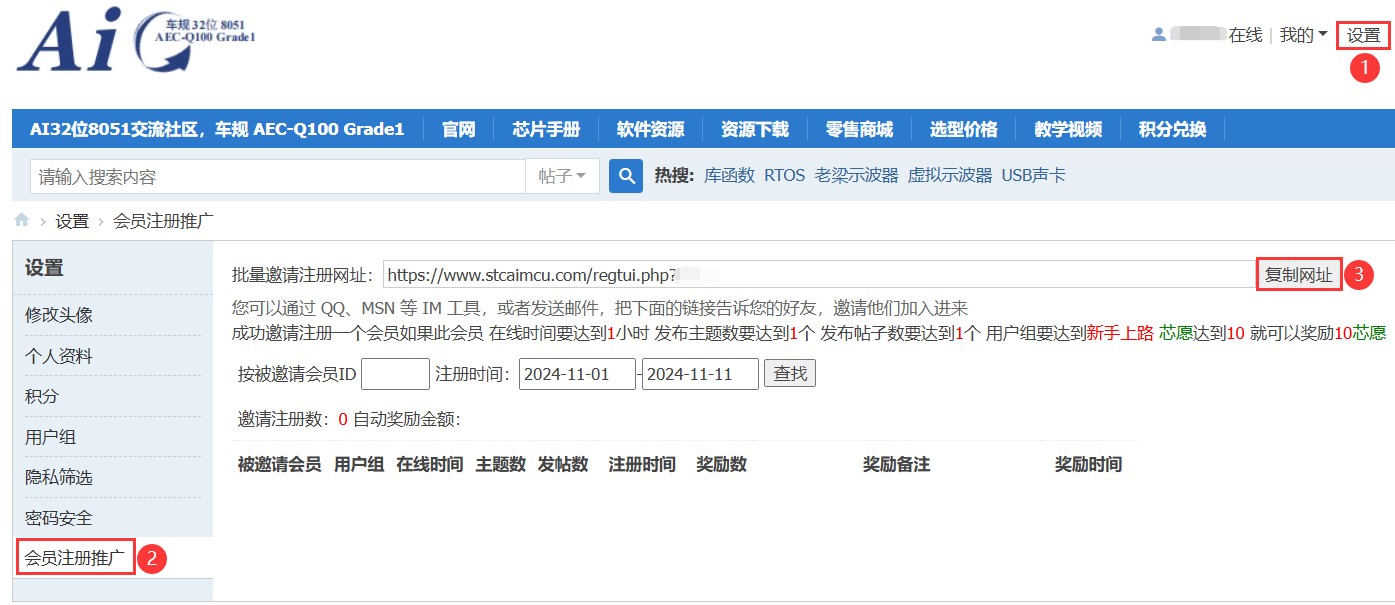 截图202411111359466868.jpg