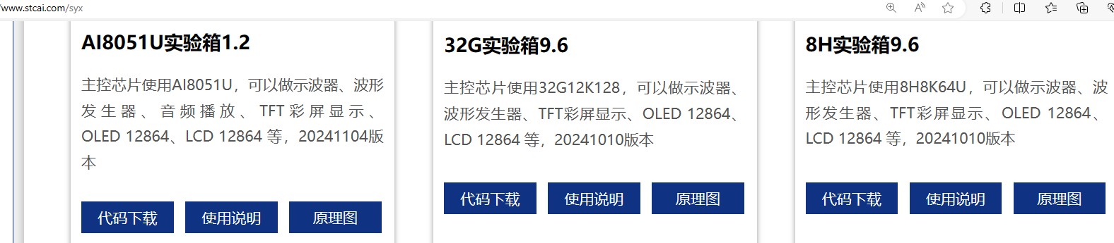 截图202411111409294183.jpg
