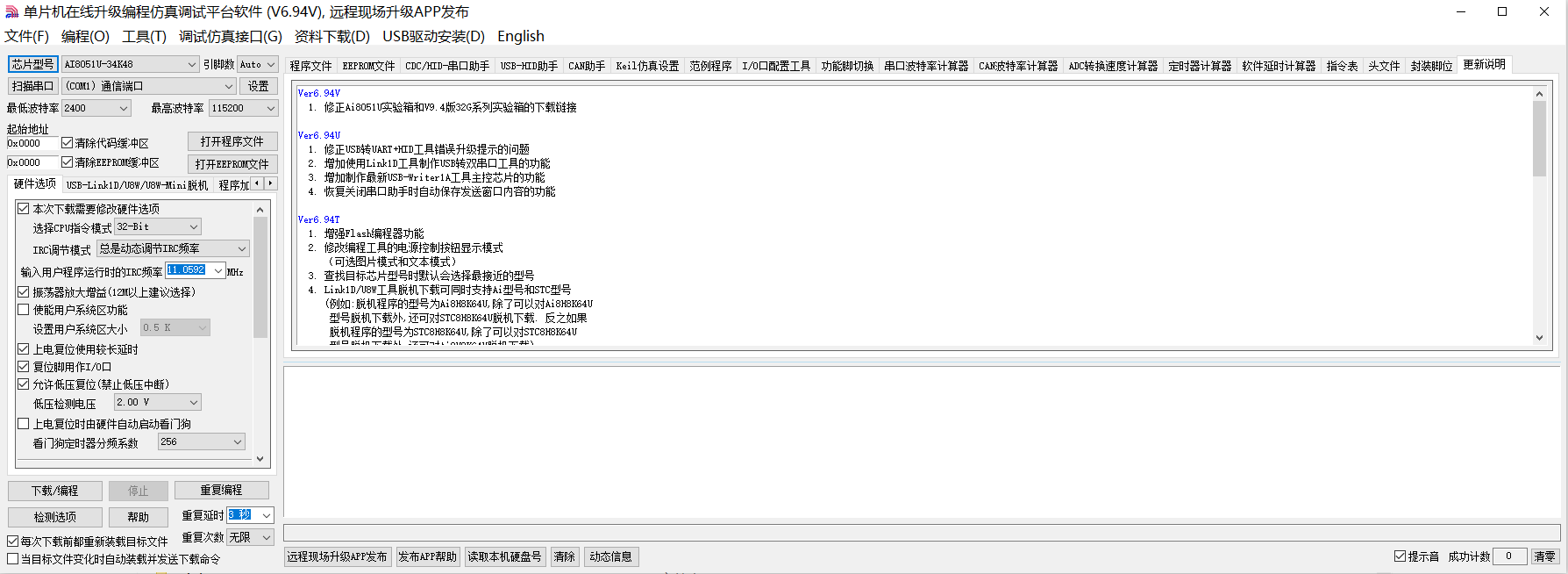 Aiapp-ISP.png