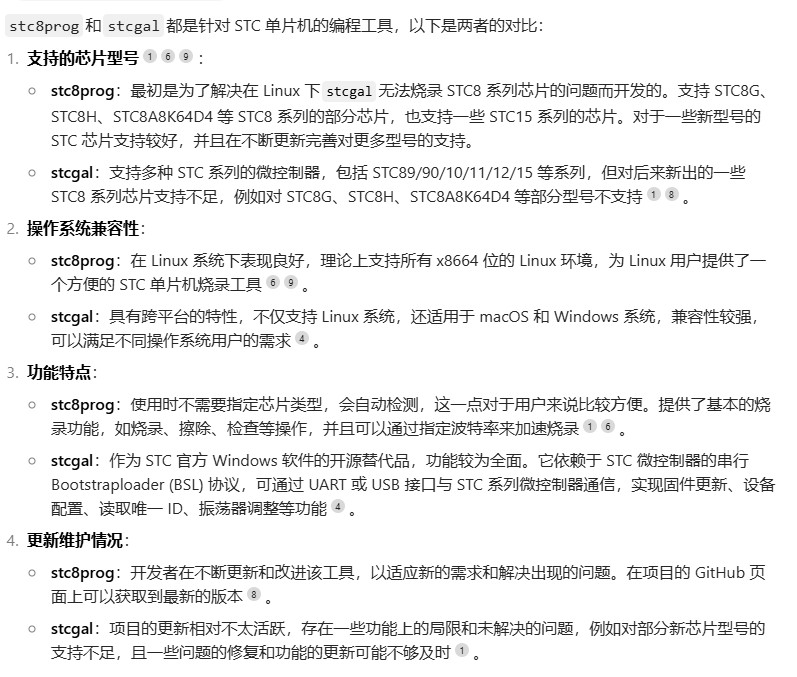 截图202411111626012294.jpg