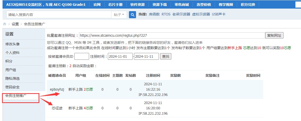截图202411111631197818.jpg
