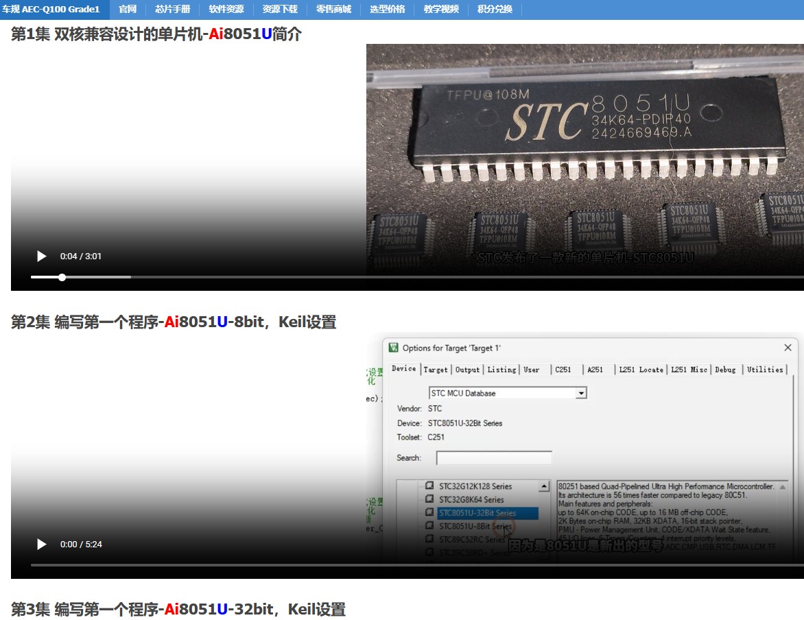 截图202411111751495877.jpg