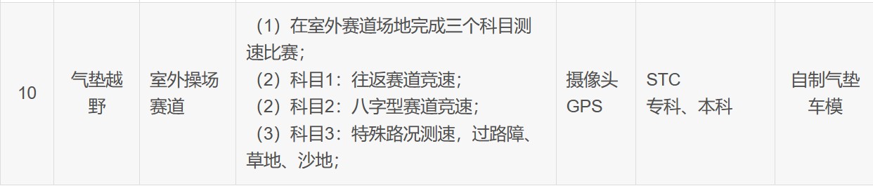 截图202411111811186408.jpg