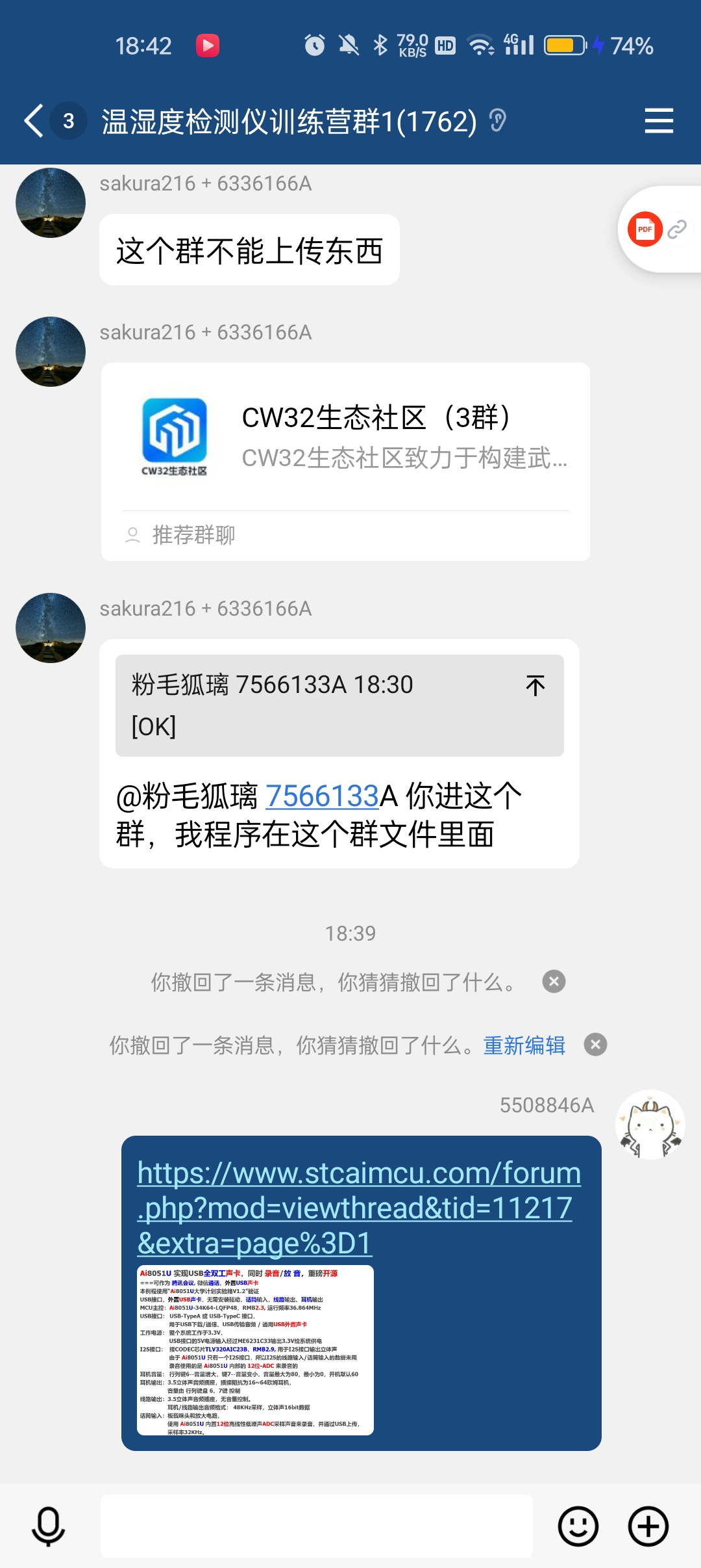 Screenshot_2024-11-11-18-42-34-63_9d26c6446fd7bb8.jpg