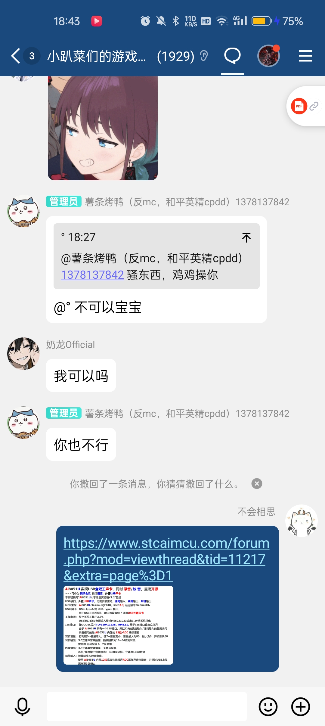 Screenshot_2024-11-11-18-43-42-90_9d26c6446fd7bb8.jpg