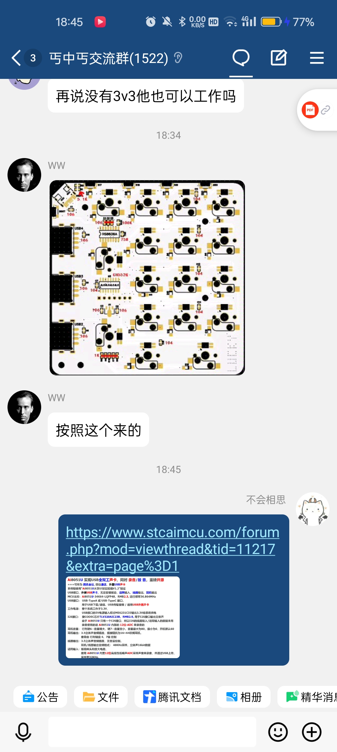 Screenshot_2024-11-11-18-45-24-77_9d26c6446fd7bb8.jpg