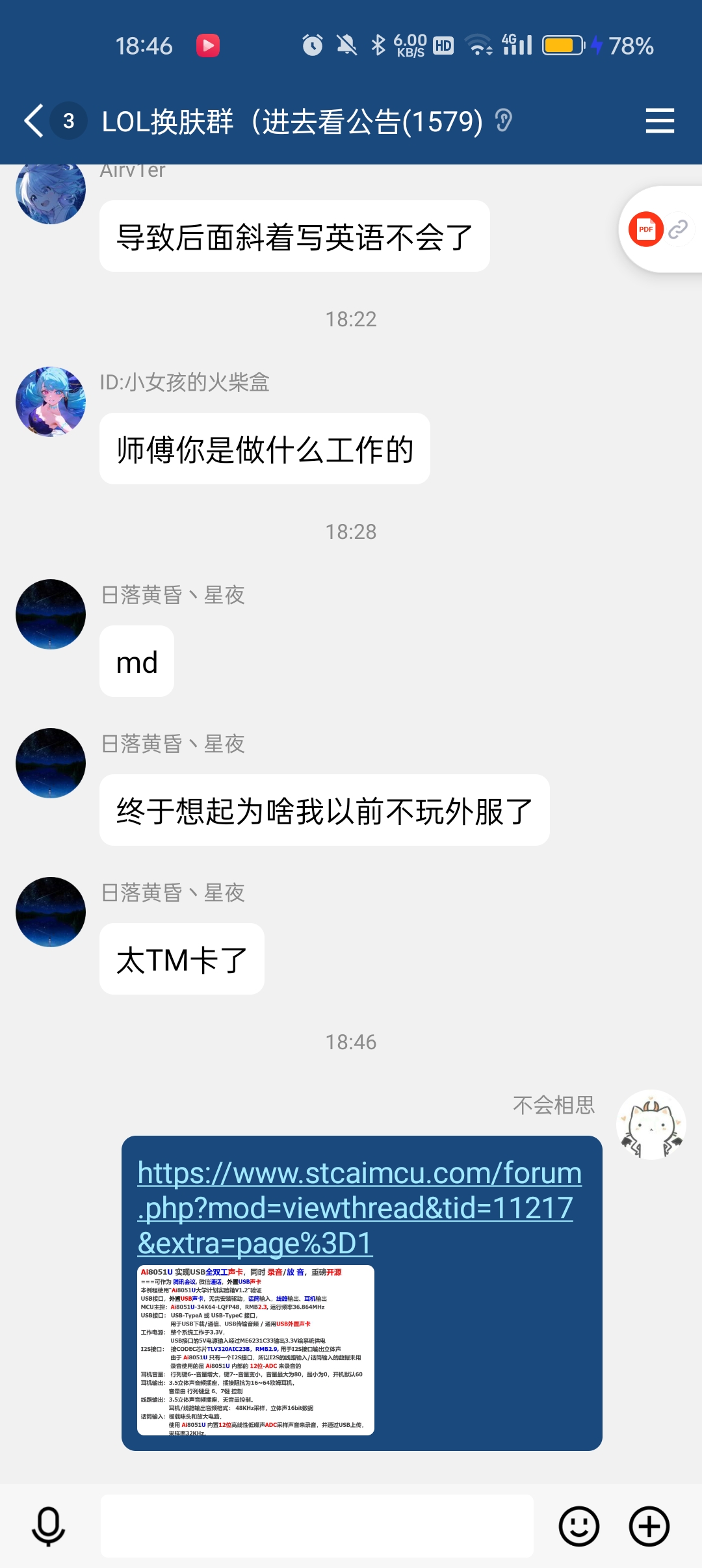 Screenshot_2024-11-11-18-46-18-33_9d26c6446fd7bb8.jpg