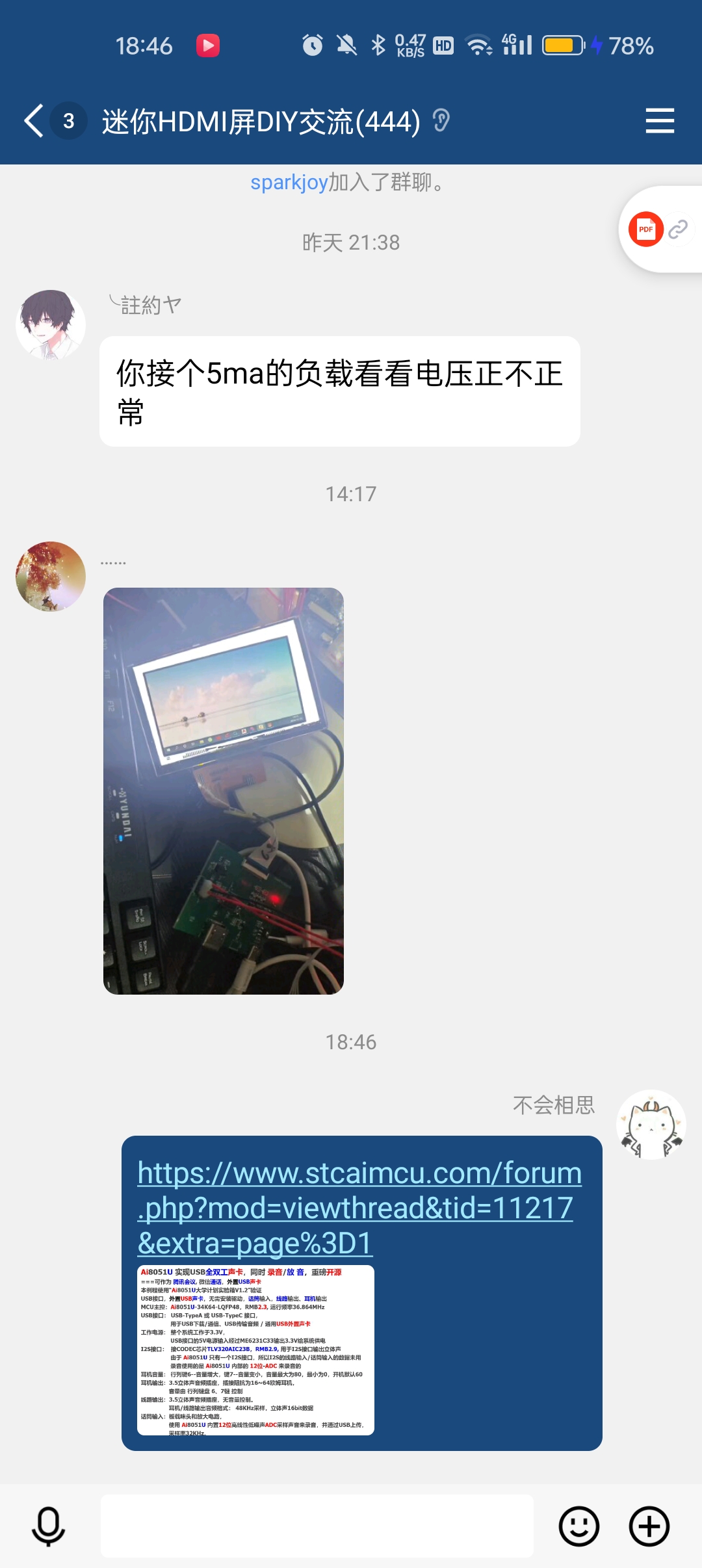 Screenshot_2024-11-11-18-46-46-36_9d26c6446fd7bb8.jpg