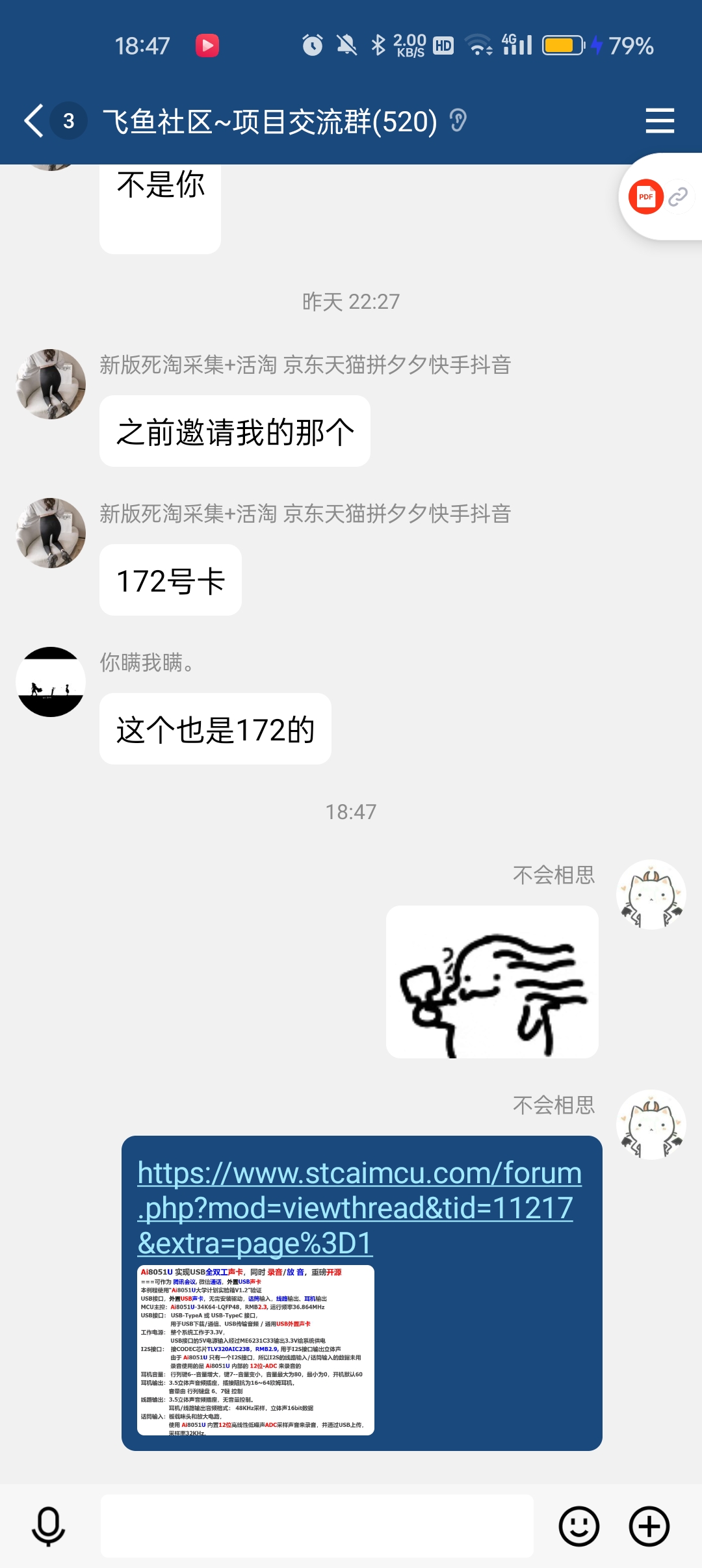Screenshot_2024-11-11-18-47-20-48_9d26c6446fd7bb8.jpg