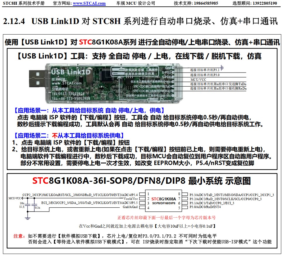 截图202411112146345768.jpg
