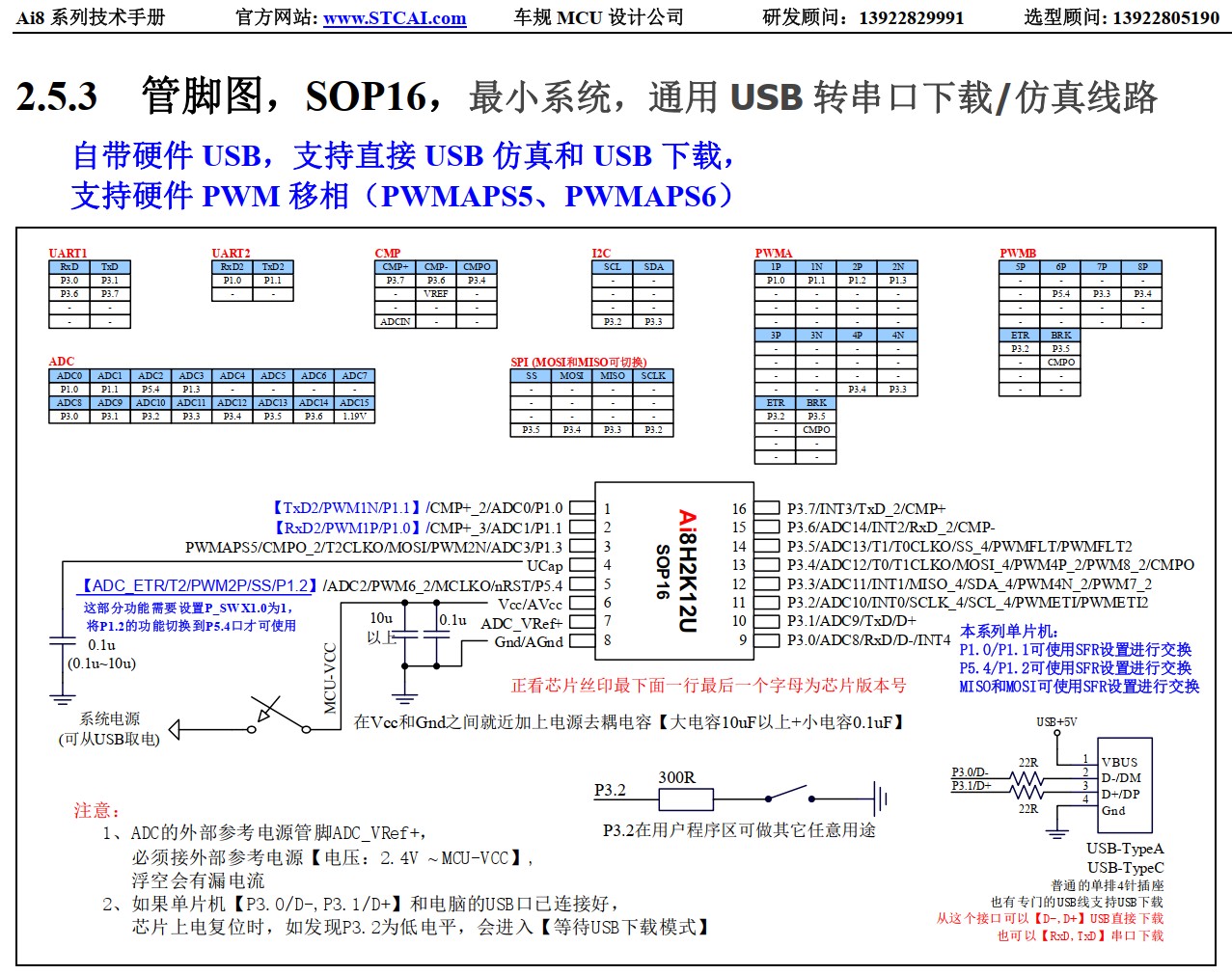 截图202411112152386951.jpg