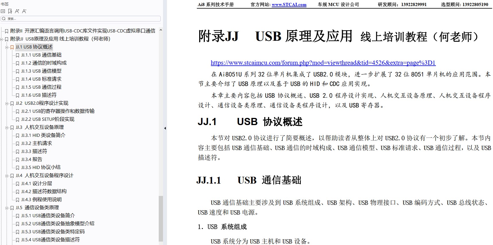 截图202411112215172215.jpg
