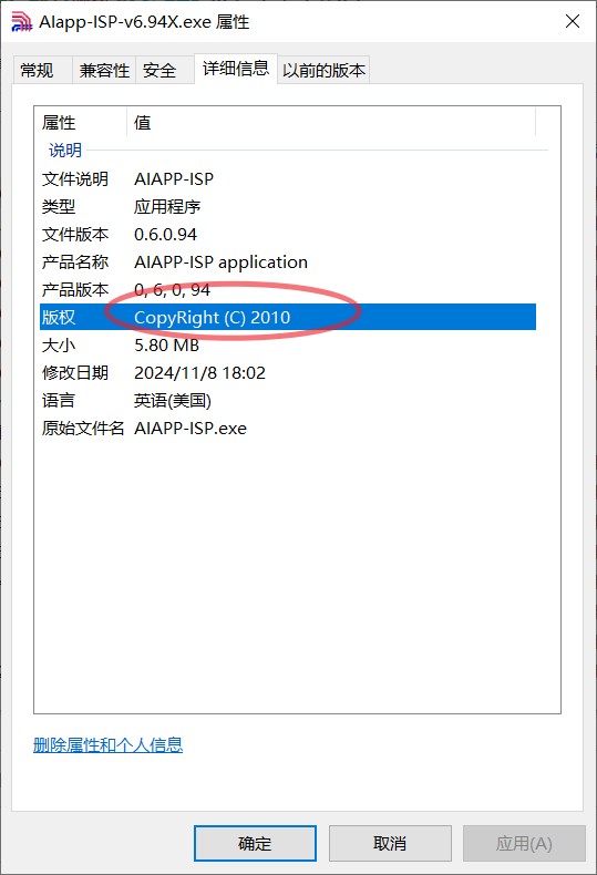 截图202411112305384852.jpg
