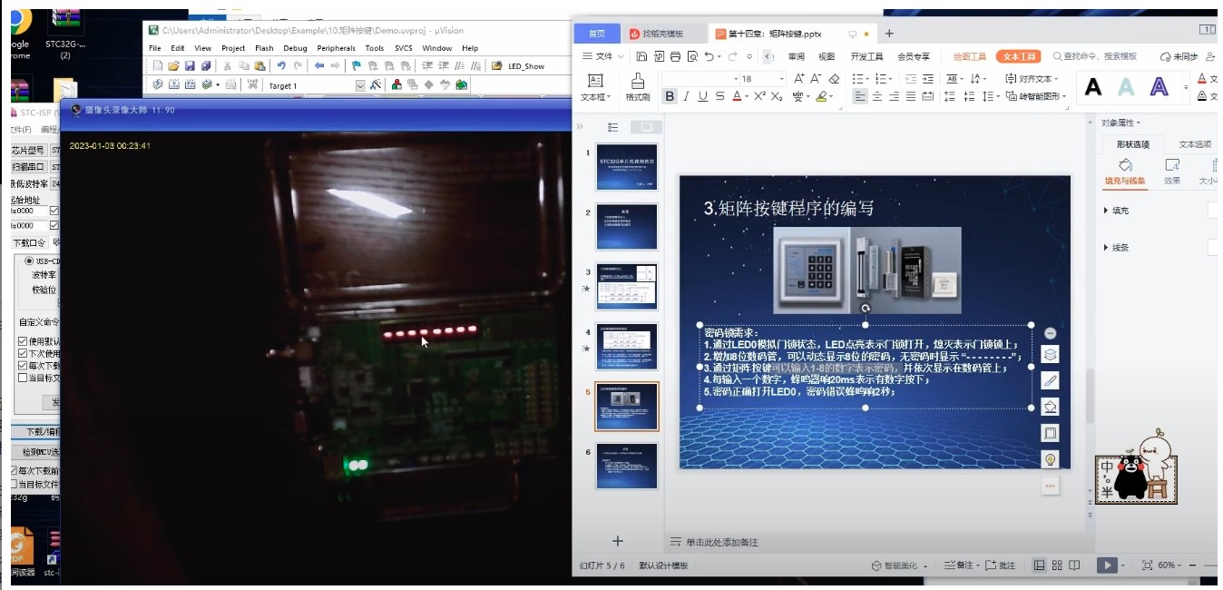 截图202411120938477300.jpg