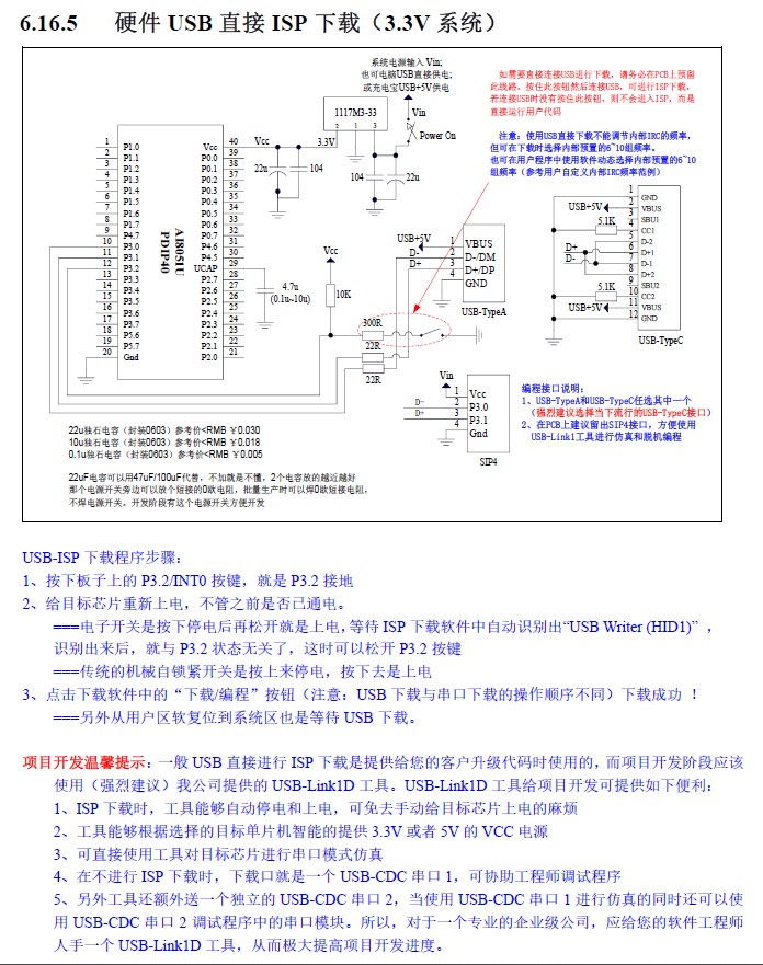截图202411121325468645.jpg