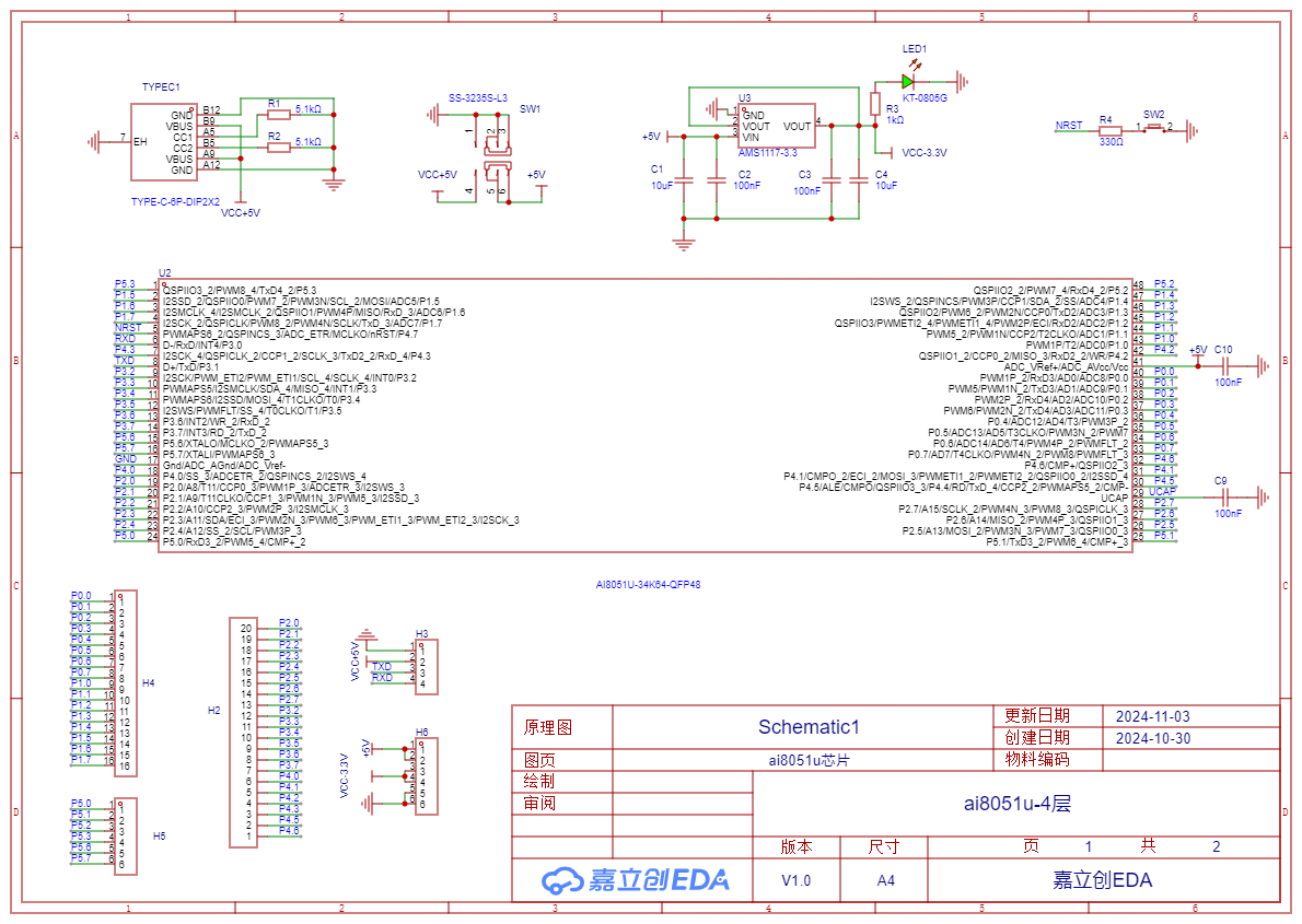 SCH_Schematic1_1-ai8051u芯片_2024-11-12.png