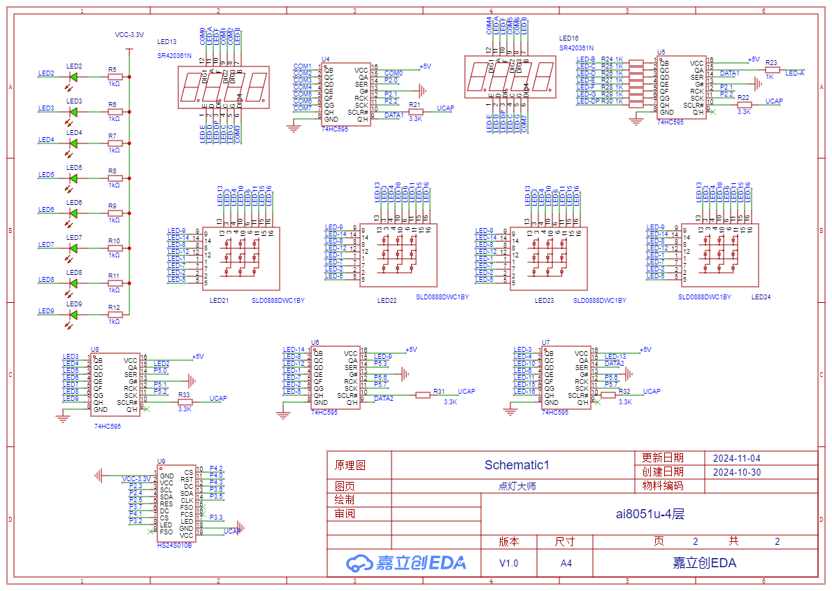 SCH_Schematic1_2-点灯大师_2024-11-12.png
