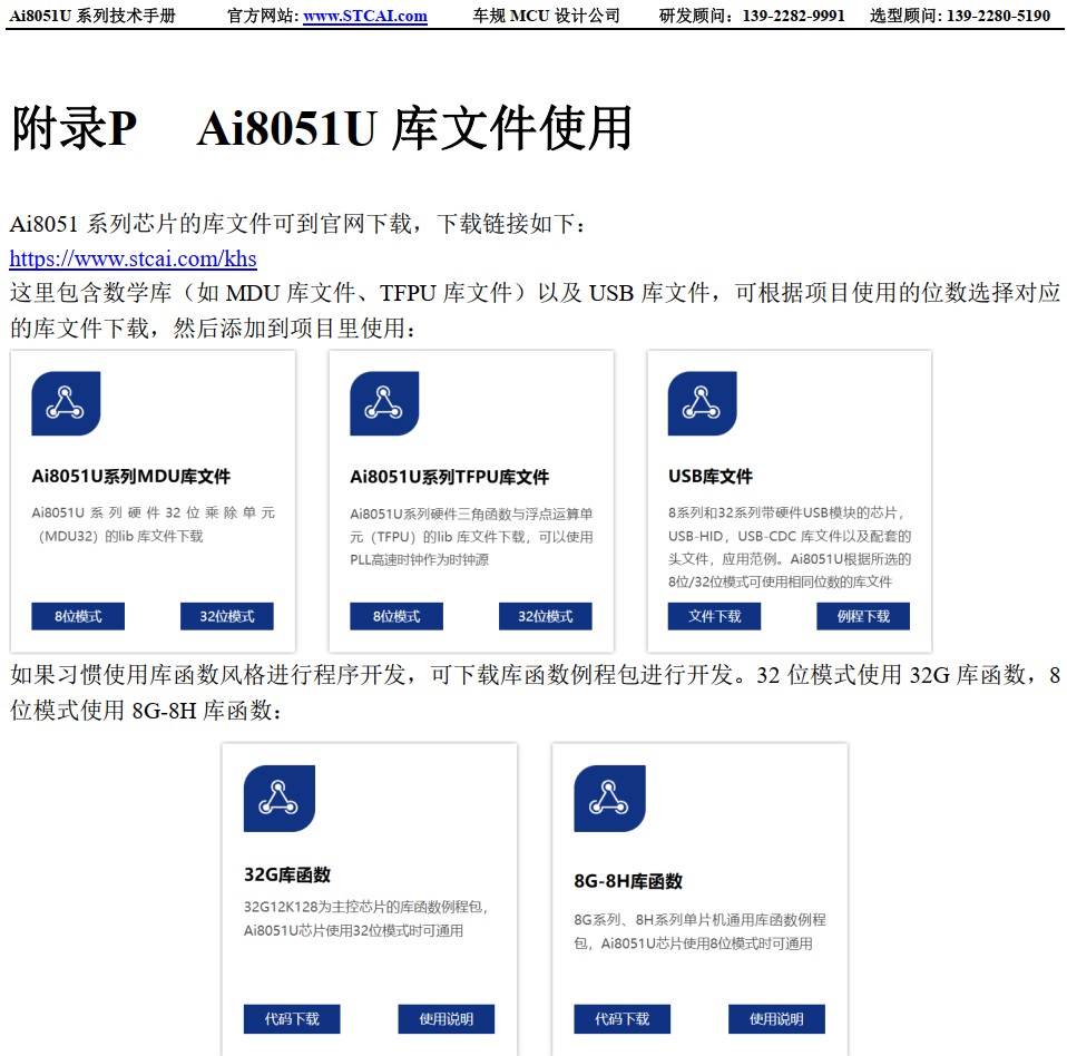 截图202411121546404379.jpg
