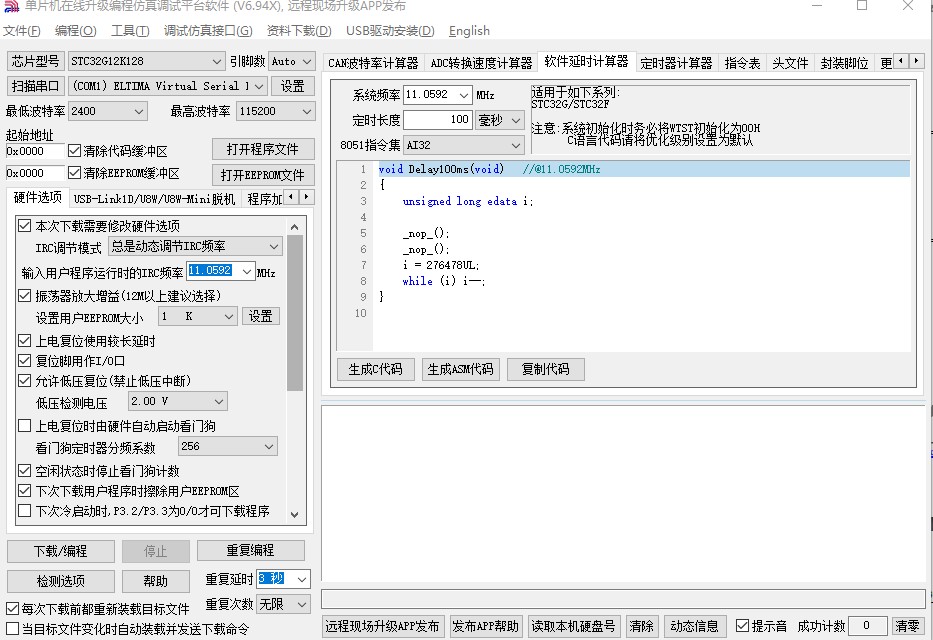 截图202411121617413661.jpg