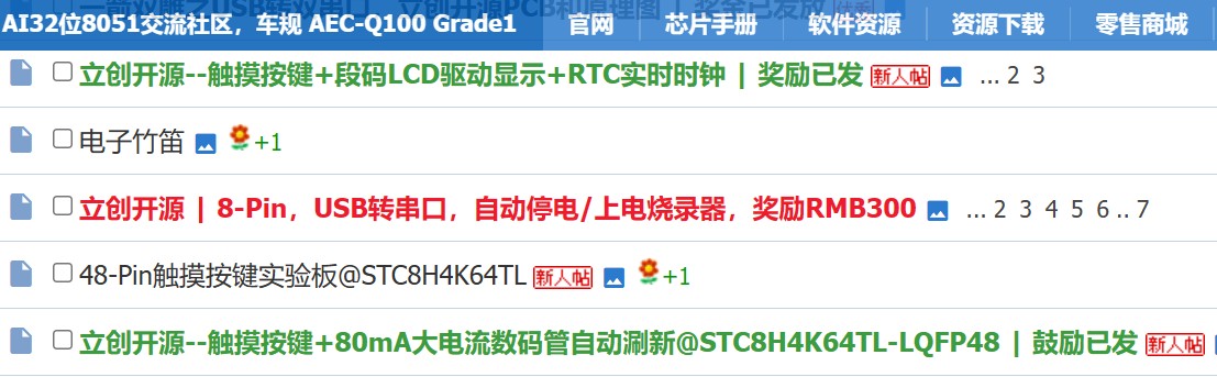 截图202411121700501839.jpg