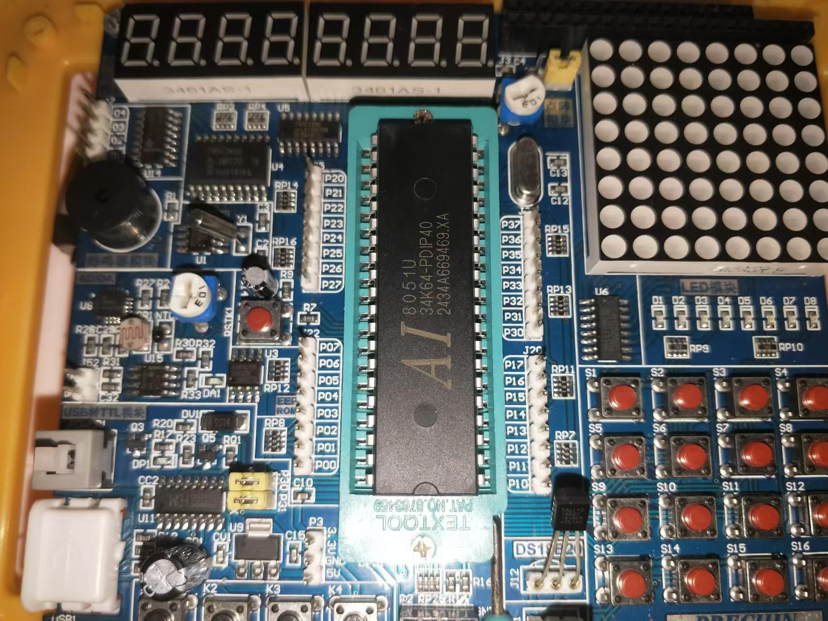AI8051U