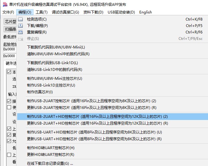 截图202411122028449048.jpg