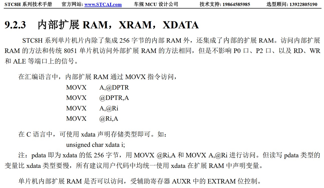 截图202411122108543175.jpg