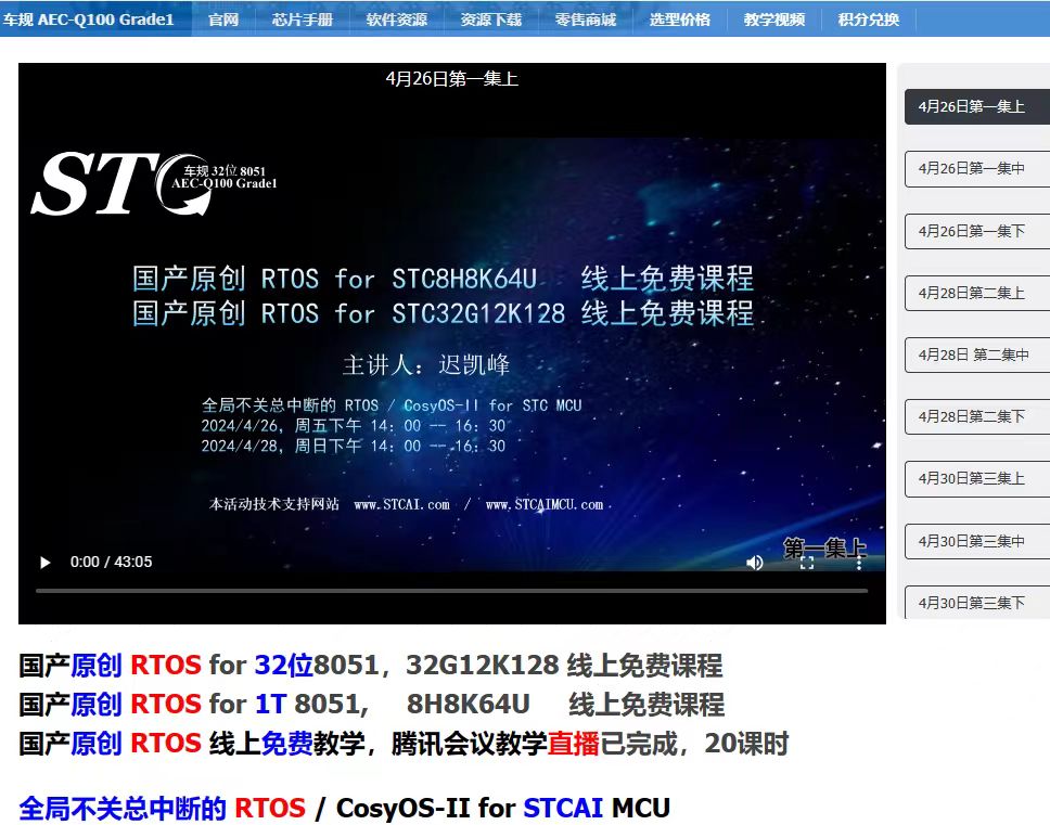 截图202411122305434622.jpg