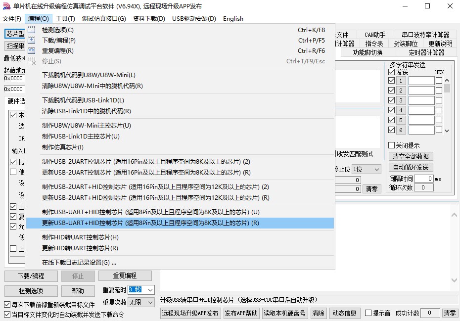 截图202411130043317144.jpg