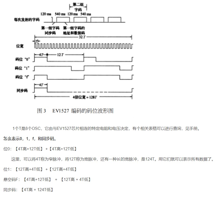 截图202411130149559188.jpg