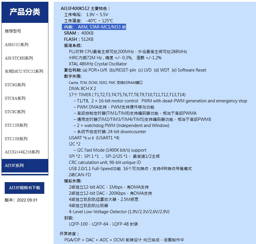 截图202411130655597628.jpg