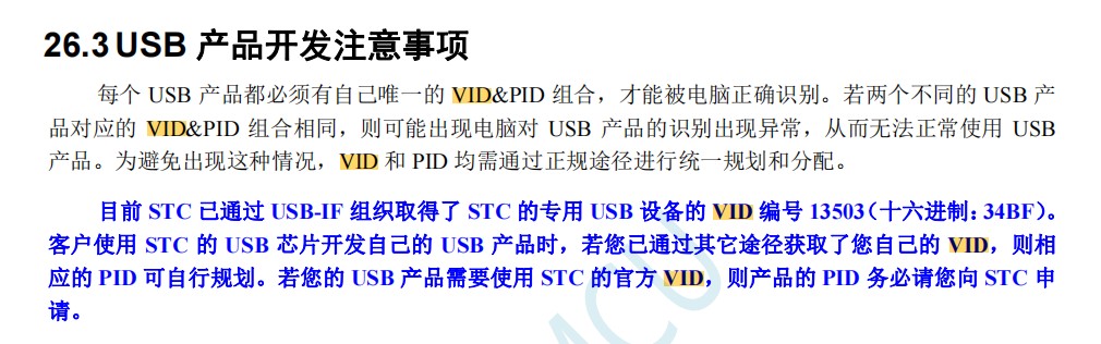 截图202411131435187339.jpg