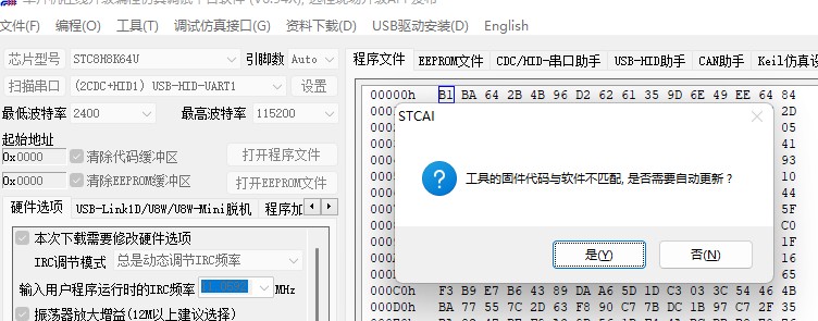 截图202411131619341441.jpg
